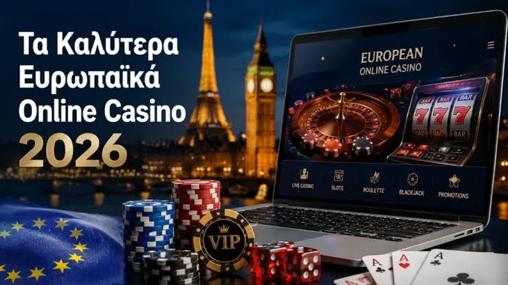 Ανακαλύπτοντας το Νέο Διαδικτυακό Καζίνο -647525916